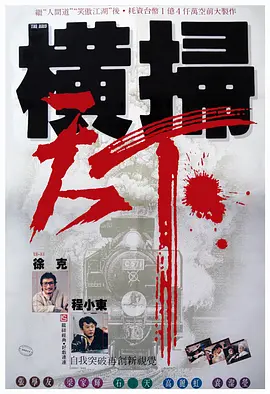9uu有你有我足矣在线观看